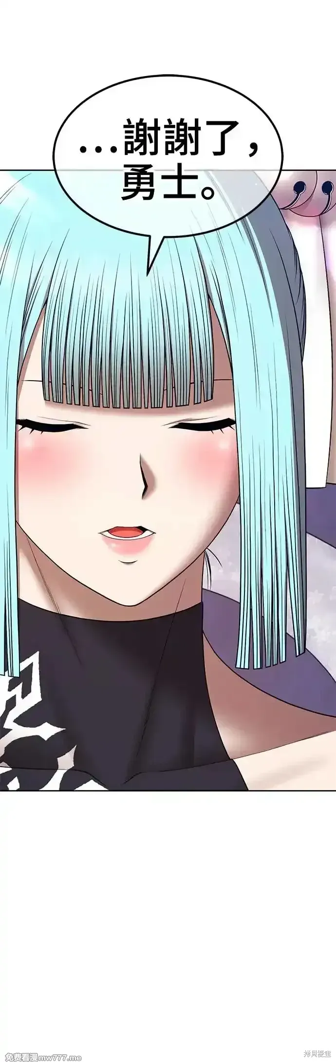 第二季 第6话 第53页