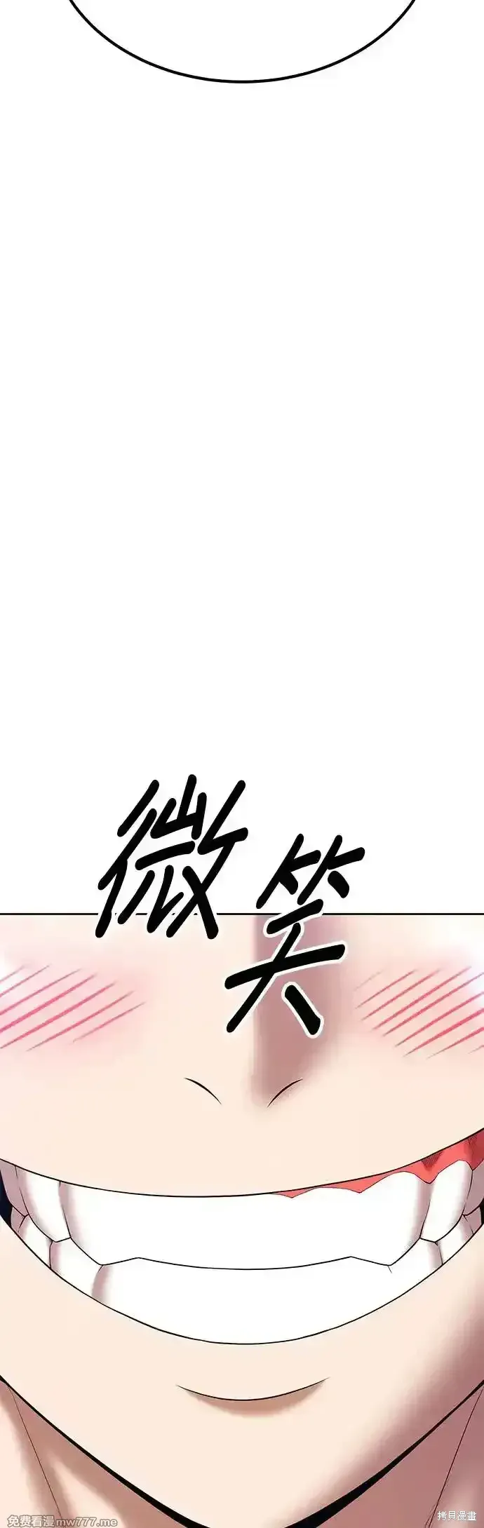 第二季 第6话 第55页