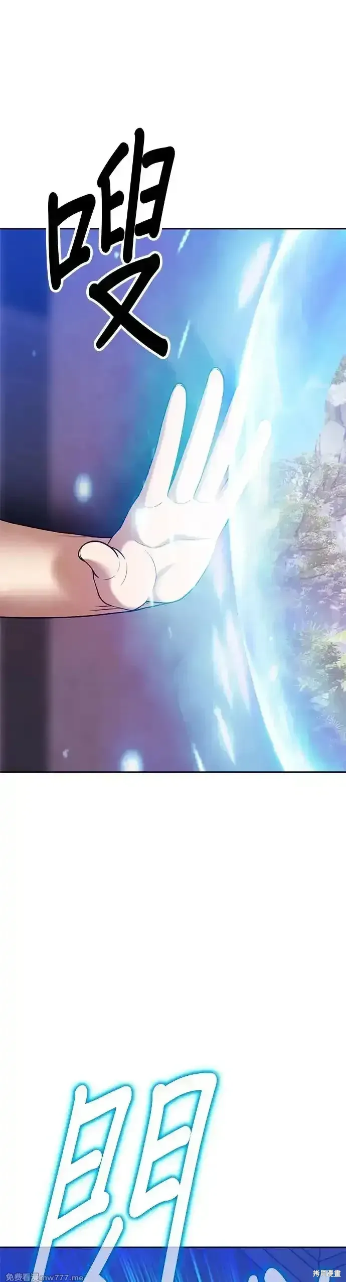 第二季 第6话 第58页