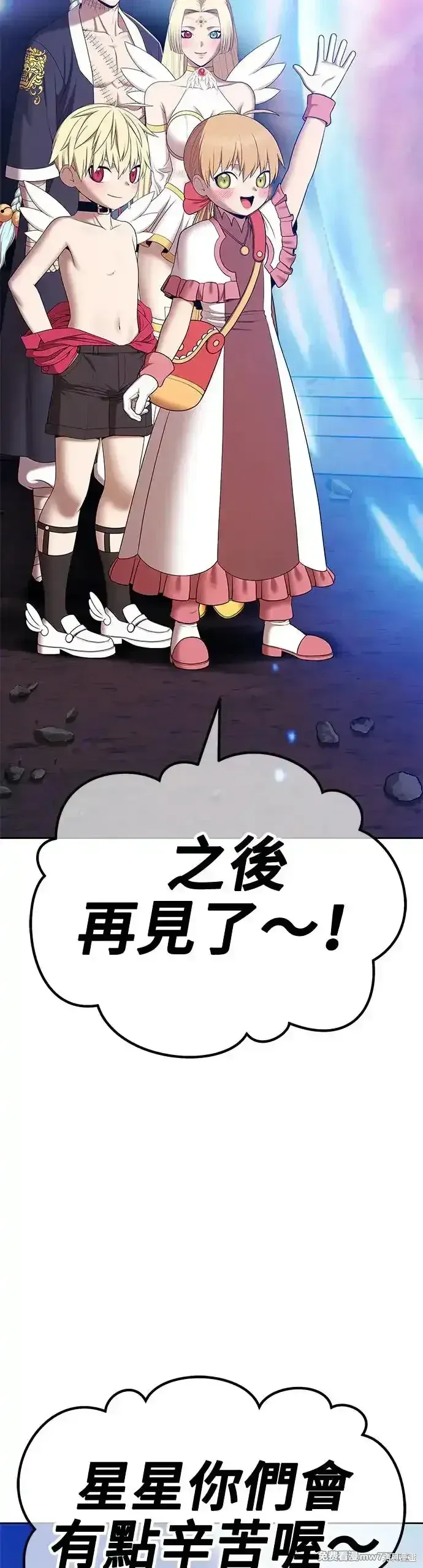 第二季 第6话 第62页