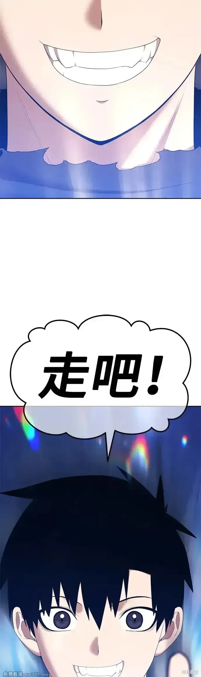 第二季 第6话 第66页