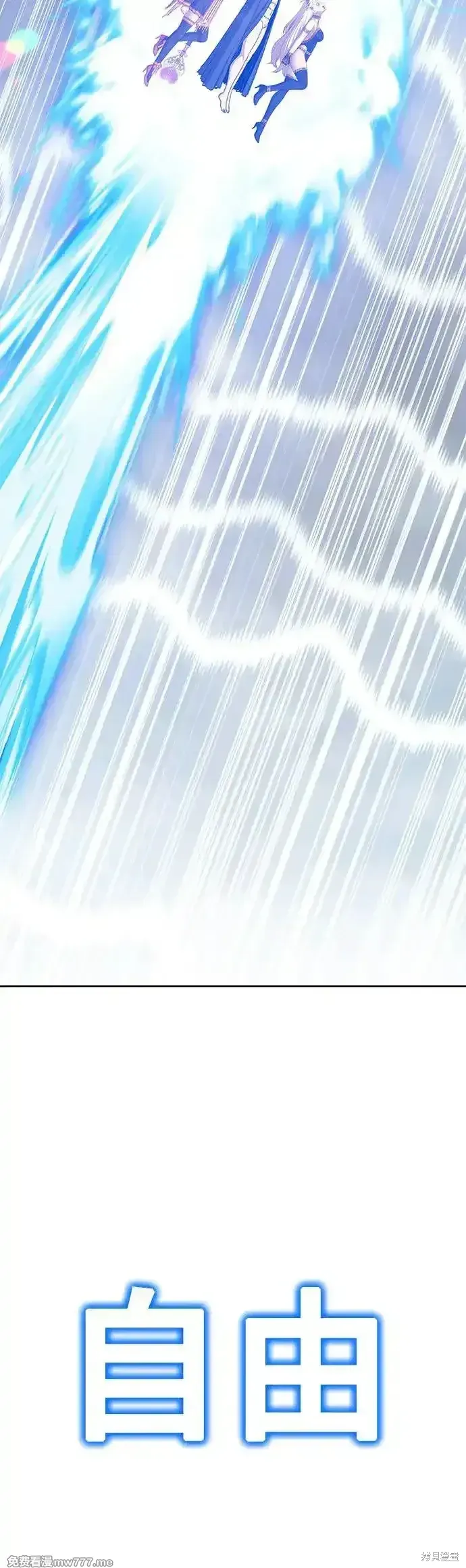 第二季 第6话 第70页