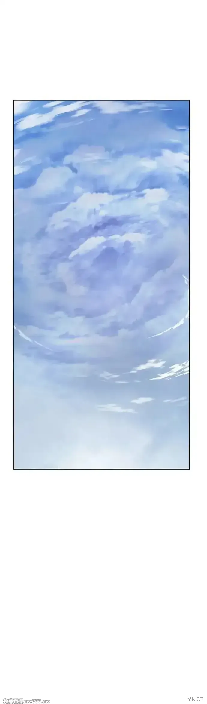 第二季 第6话 第75页
