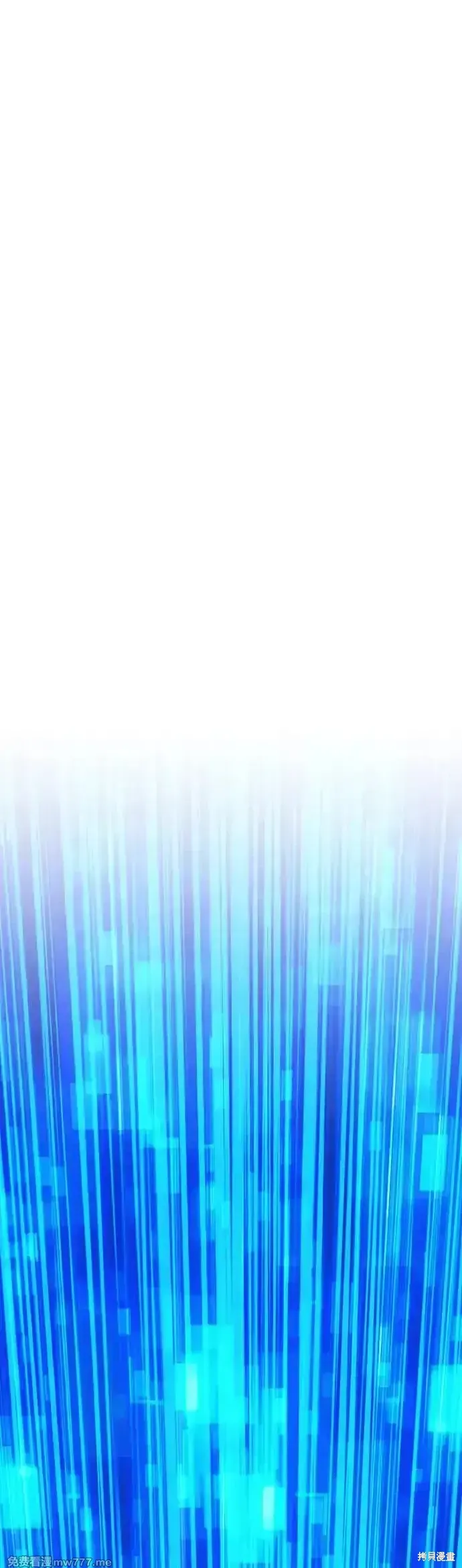 第二季 第6话 第76页