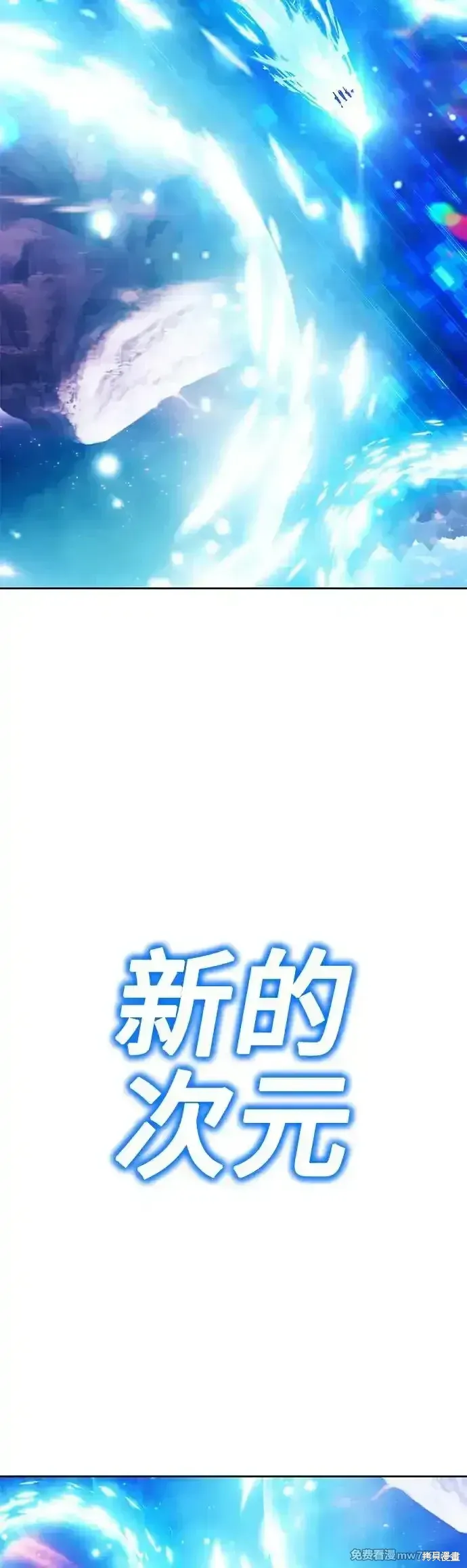 第二季 第6话 第79页