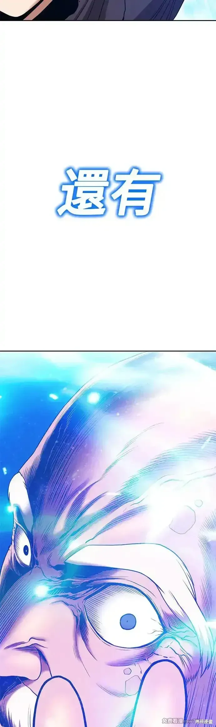 第二季 第6话 第82页