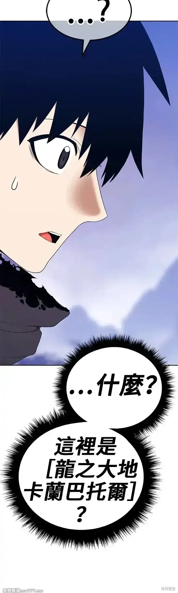 第二季 第6话 第96页