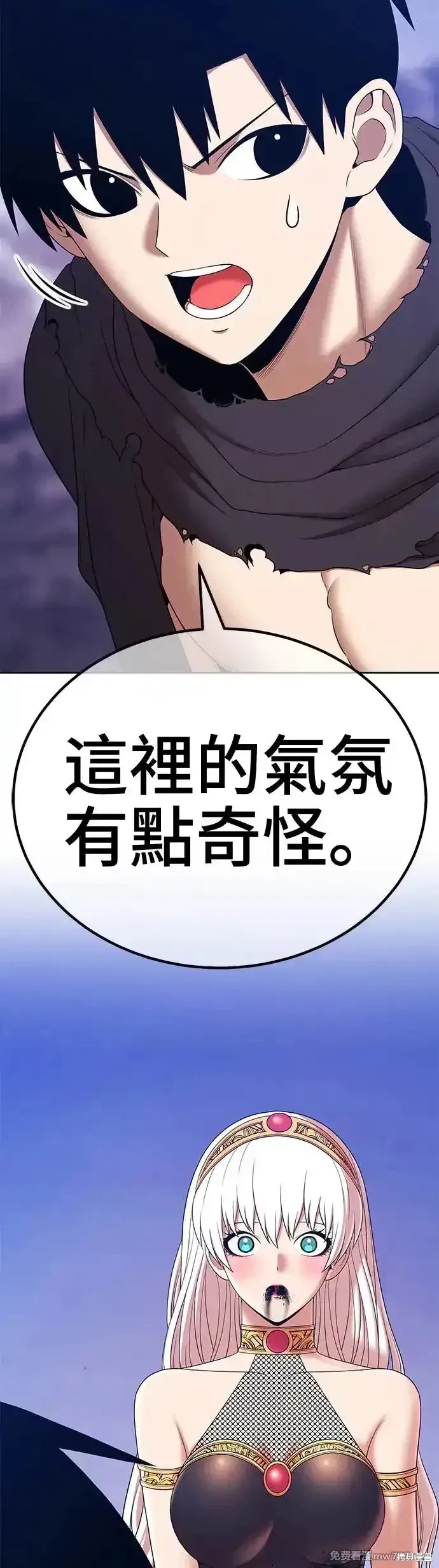 第二季 第6话 第102页