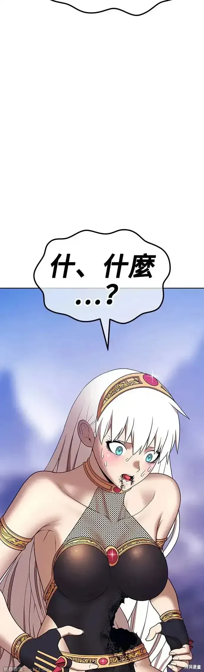 第二季 第6话 第107页
