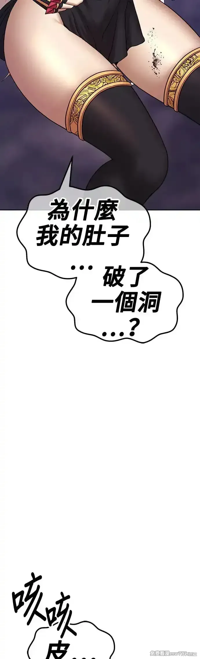 第二季 第6话 第108页