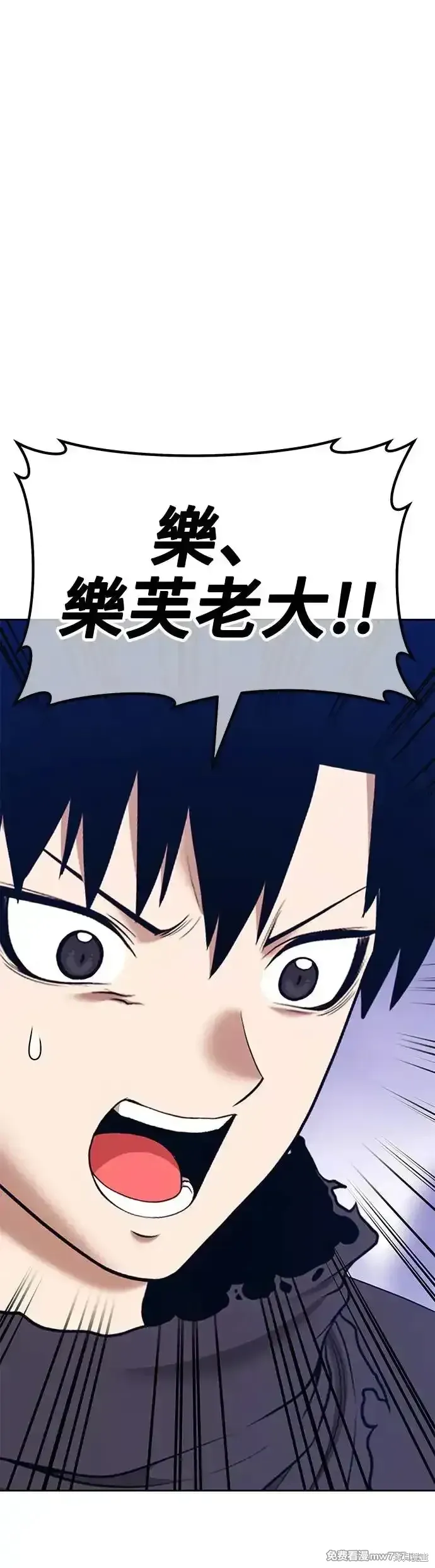 第二季 第6话 第112页