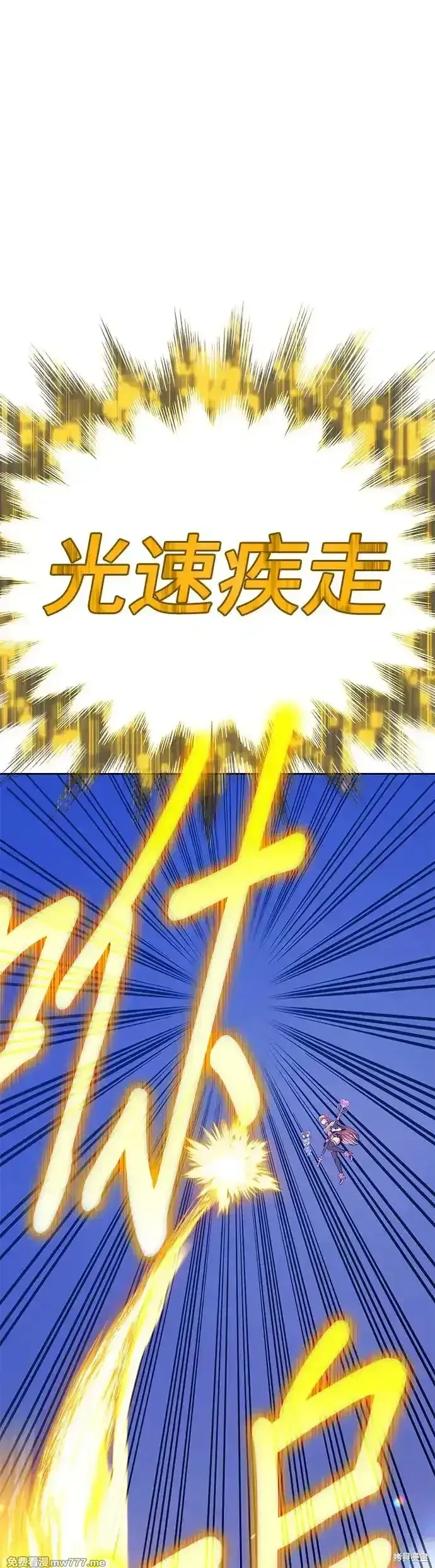 第二季 第6话 第113页