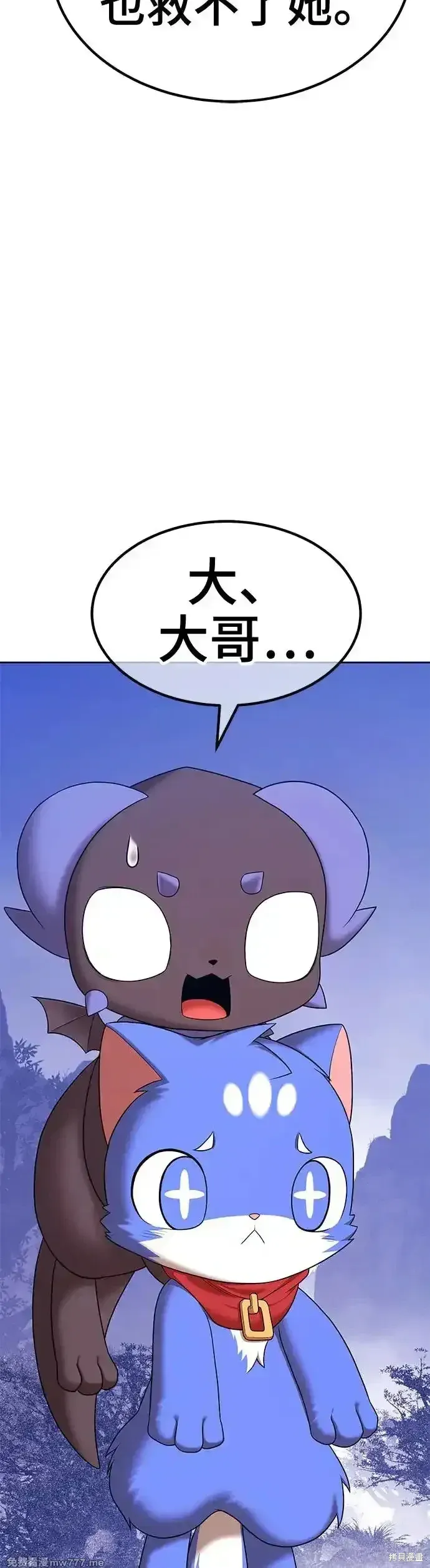 第二季 第6话 第125页