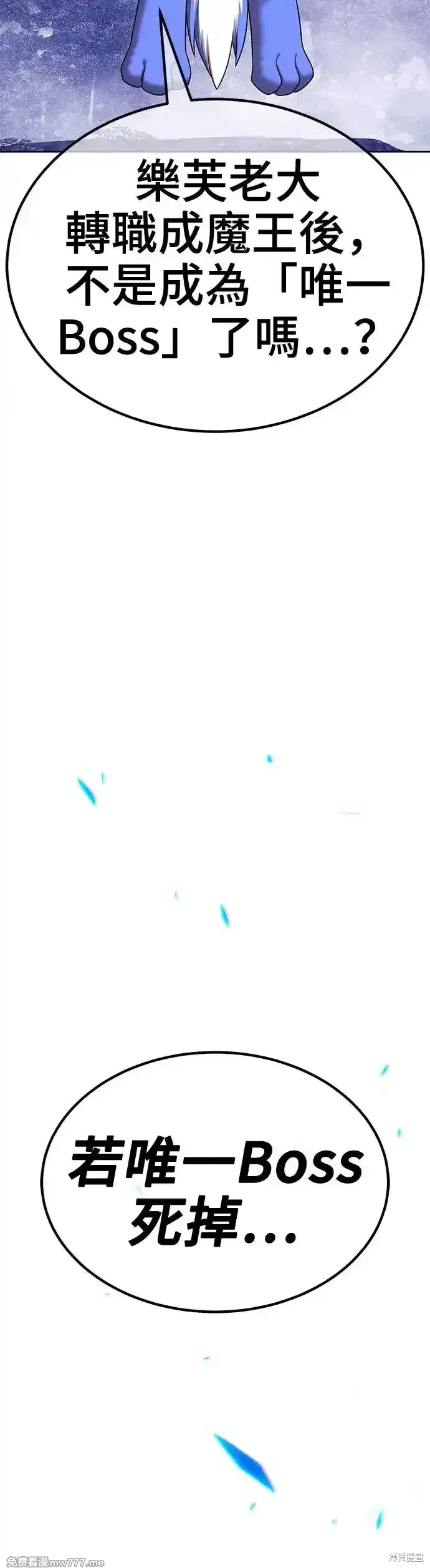 第二季 第6话 第126页