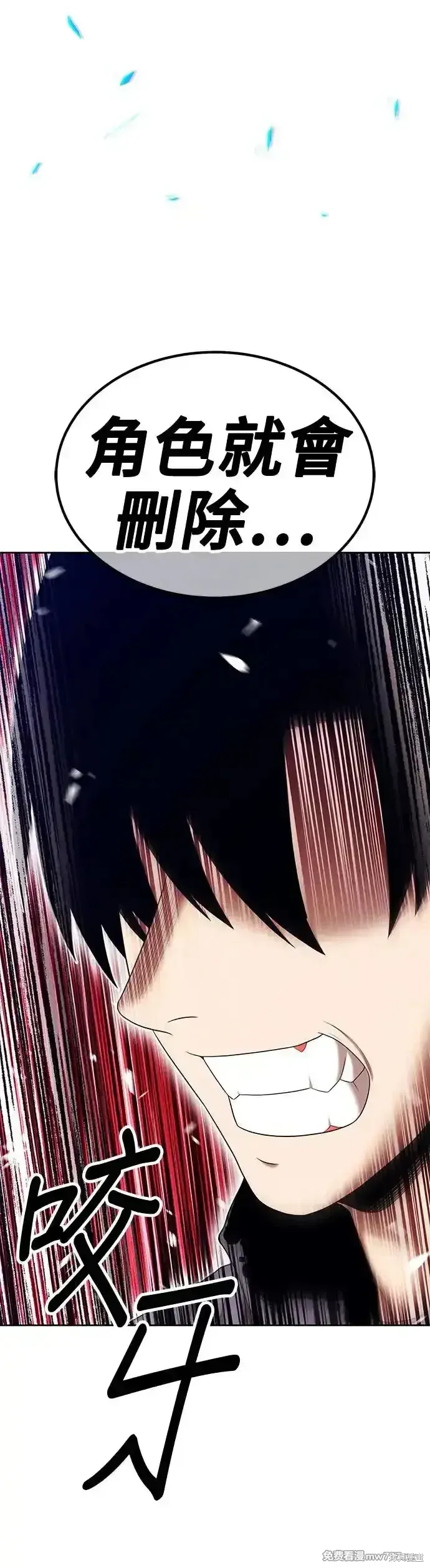 第二季 第6话 第127页