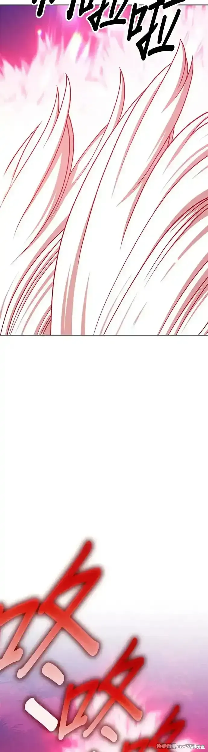 第二季 第6话 第130页