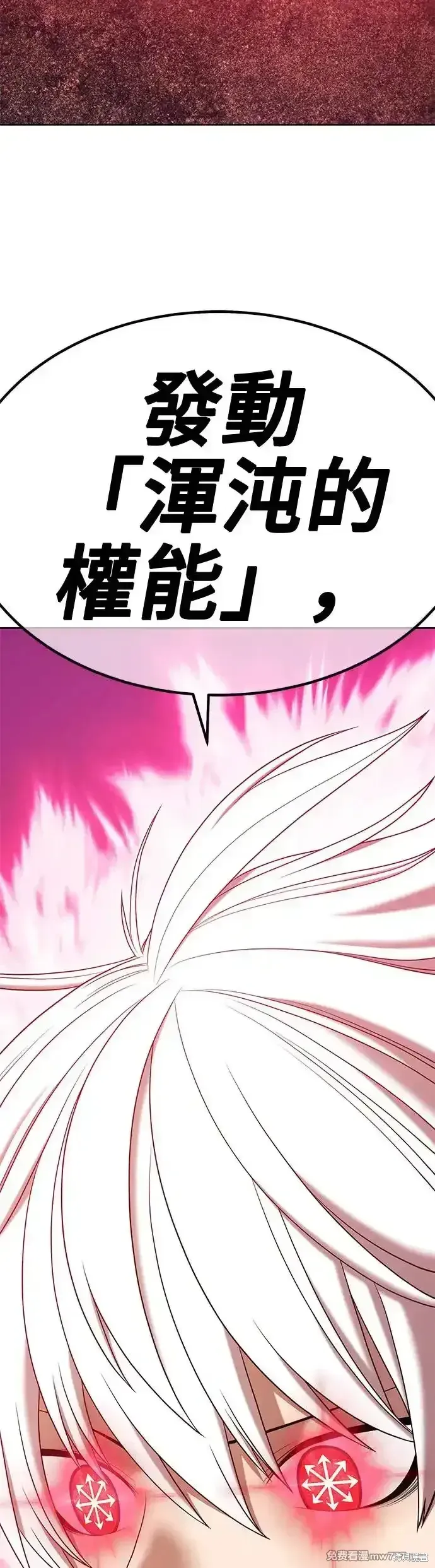 第二季 第6话 第132页