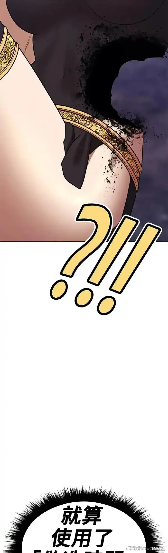 第二季 第6话 第137页