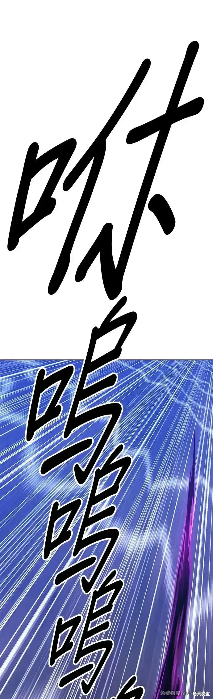 第二季 第6话 第139页