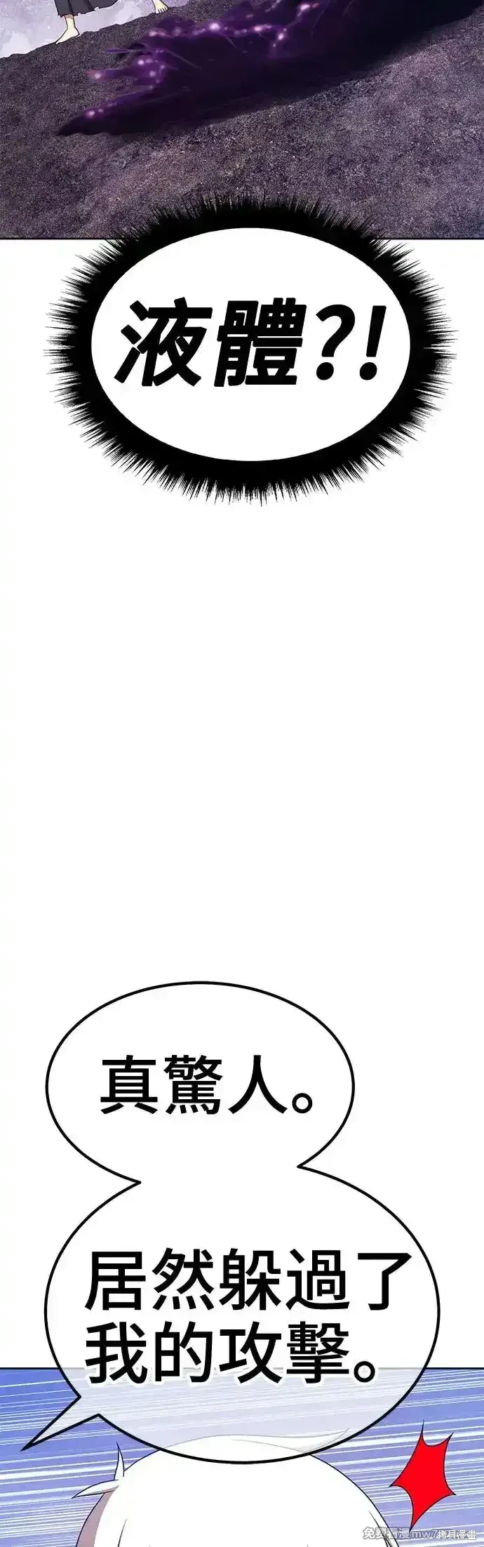 第二季 第6话 第144页