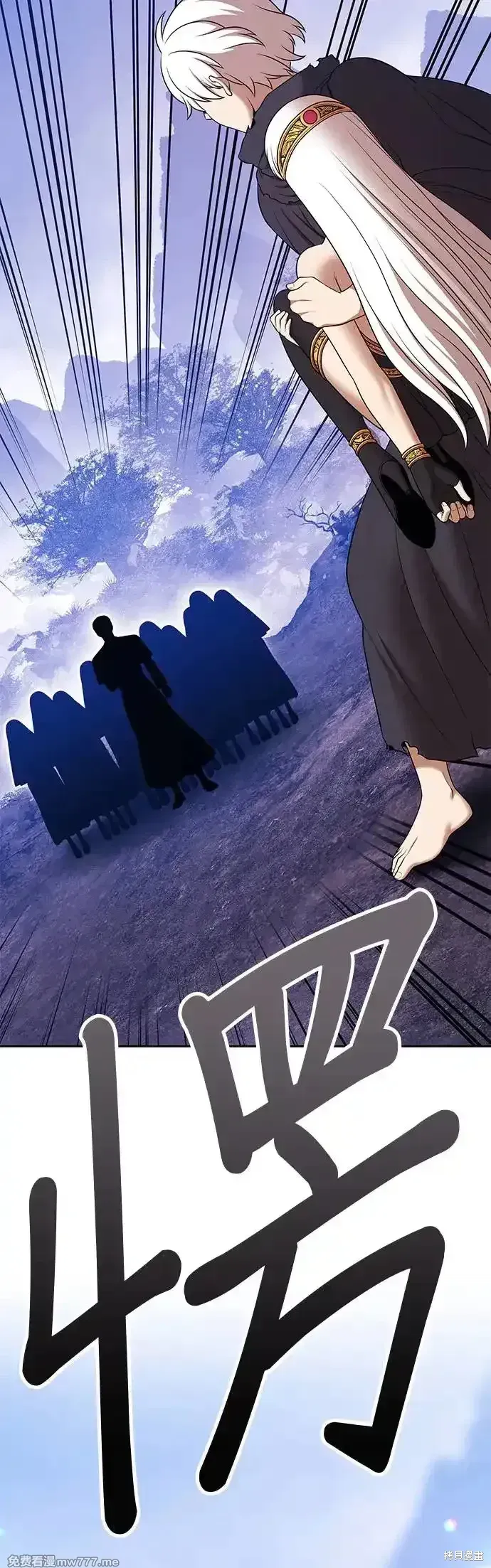 第二季 第6话 第146页