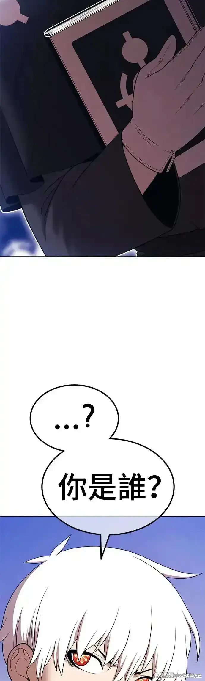 第二季 第6话 第149页
