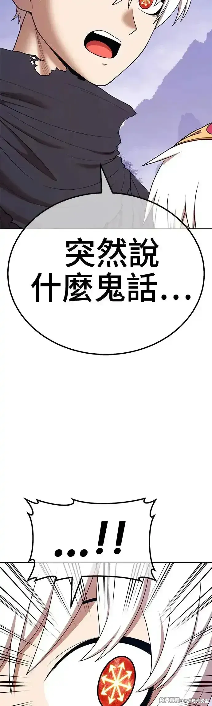 第二季 第6话 第150页