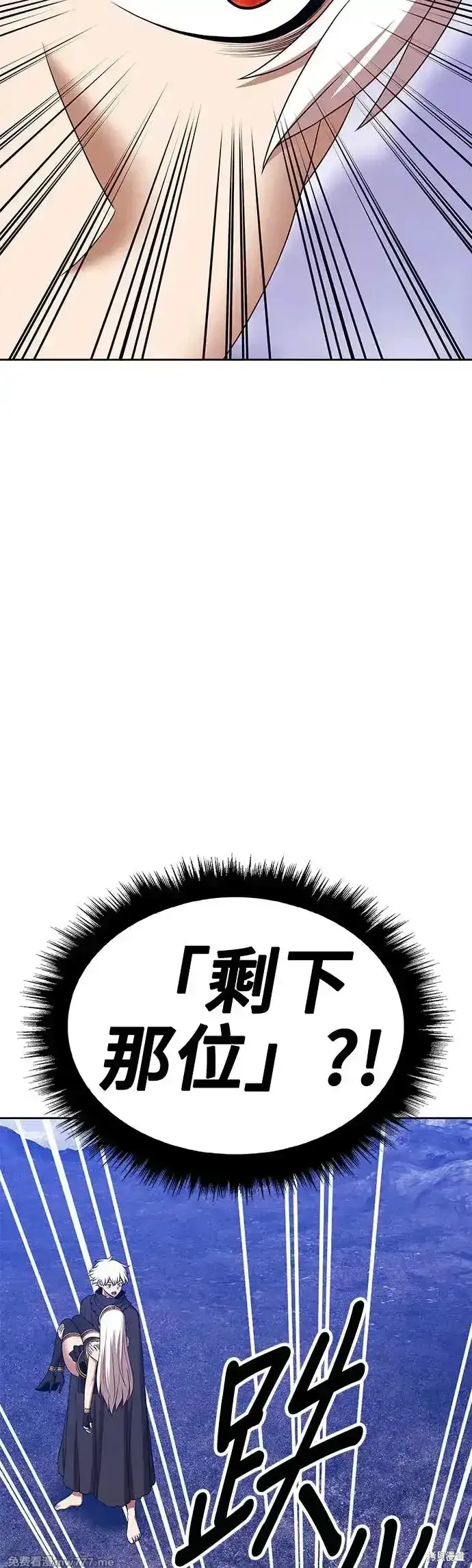 第二季 第6话 第151页