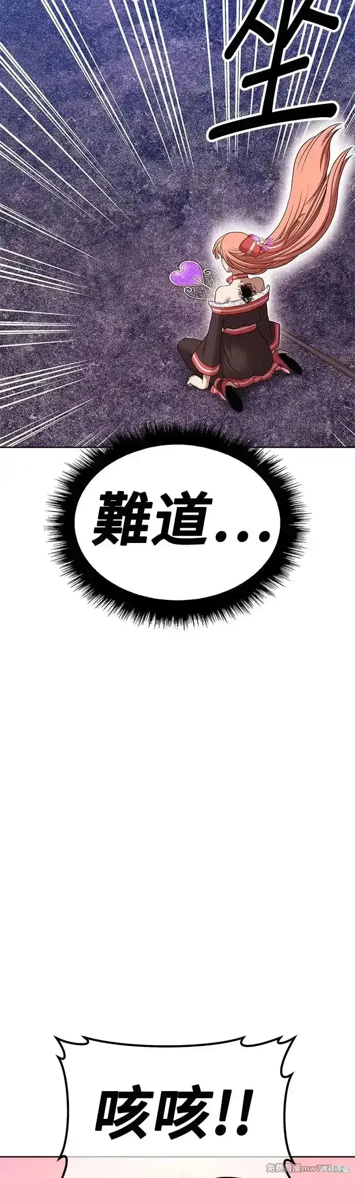 第二季 第6话 第152页