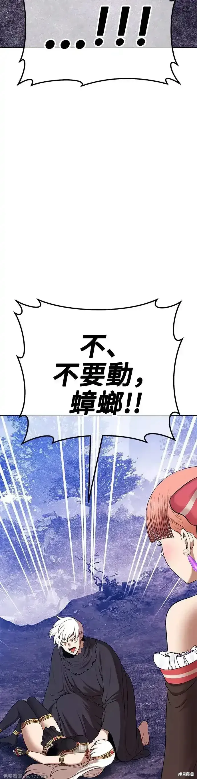 第二季 第6话 第155页