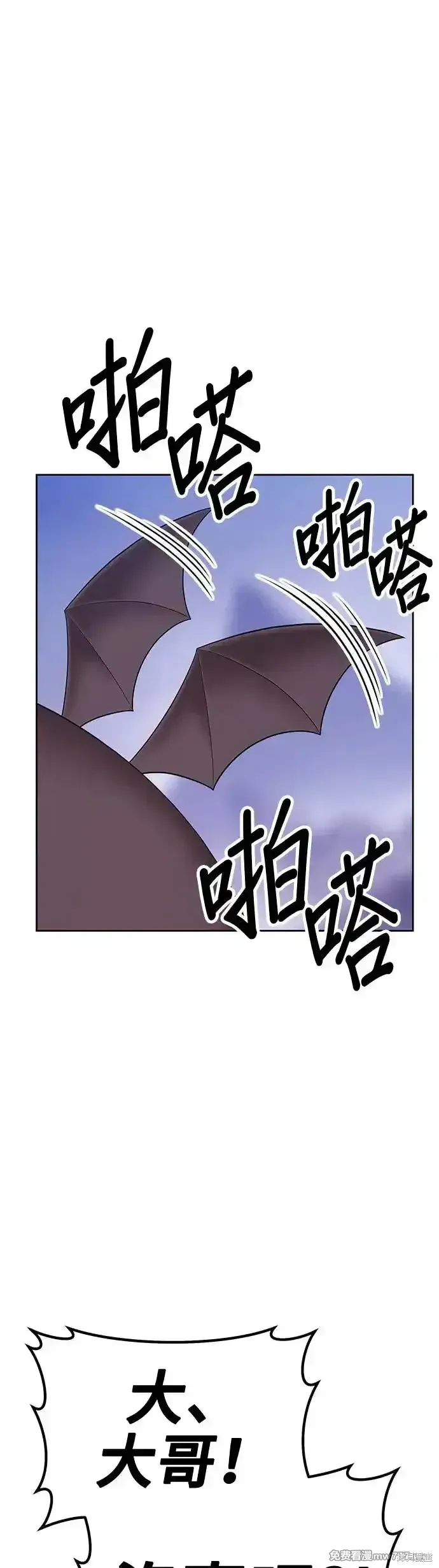 第二季 第6话 第160页