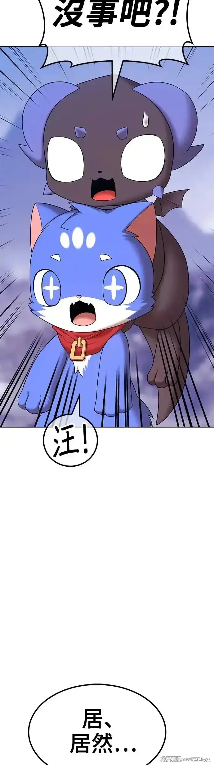 第二季 第6话 第161页