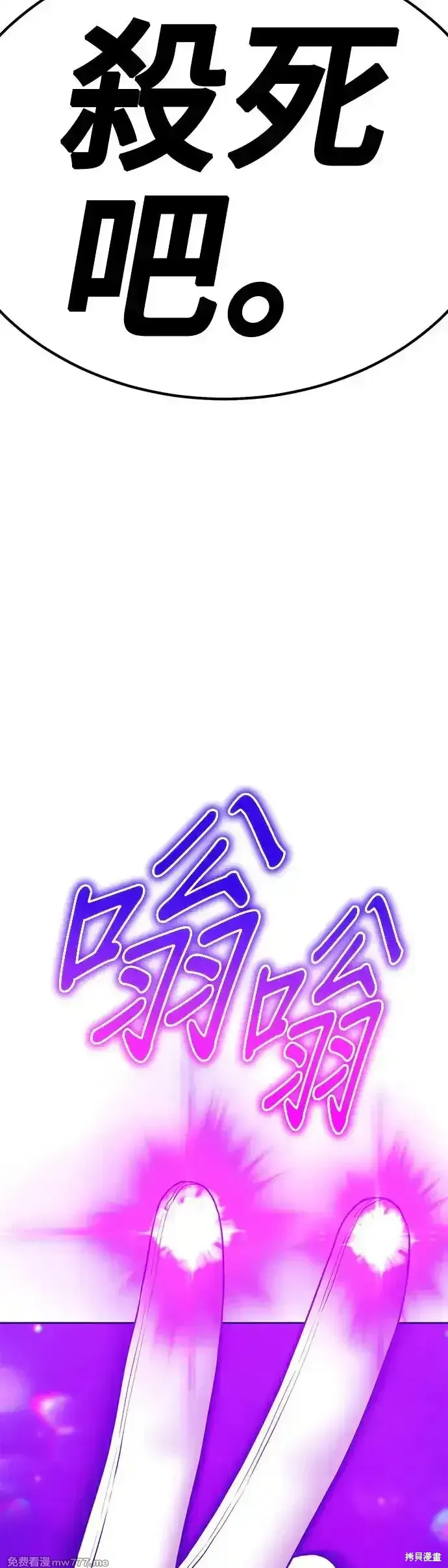 第二季 第6话 第166页