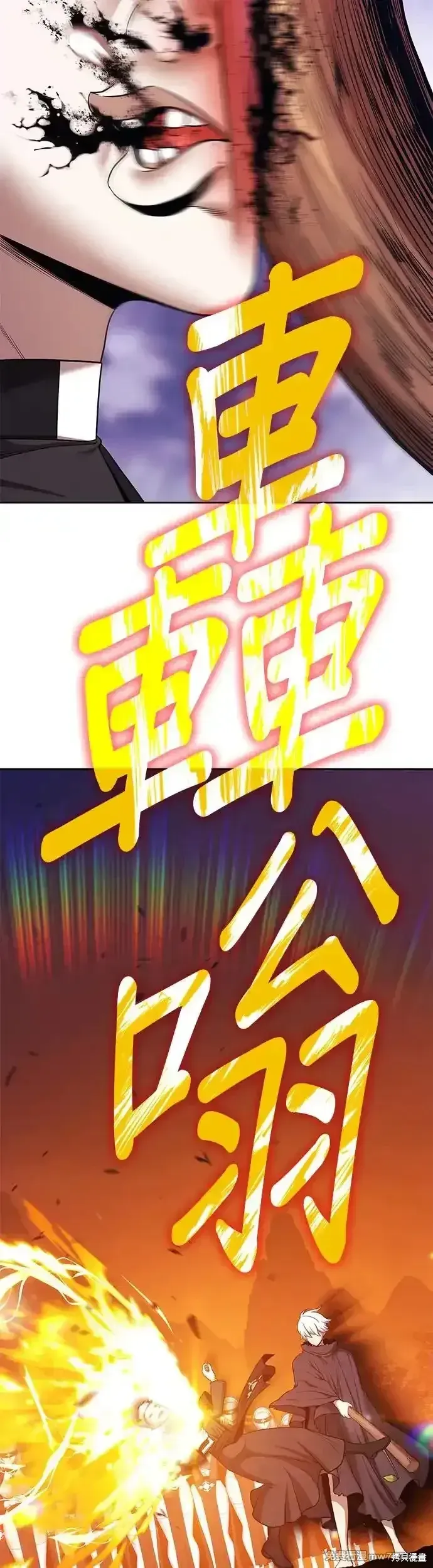 第二季 第6话 第173页