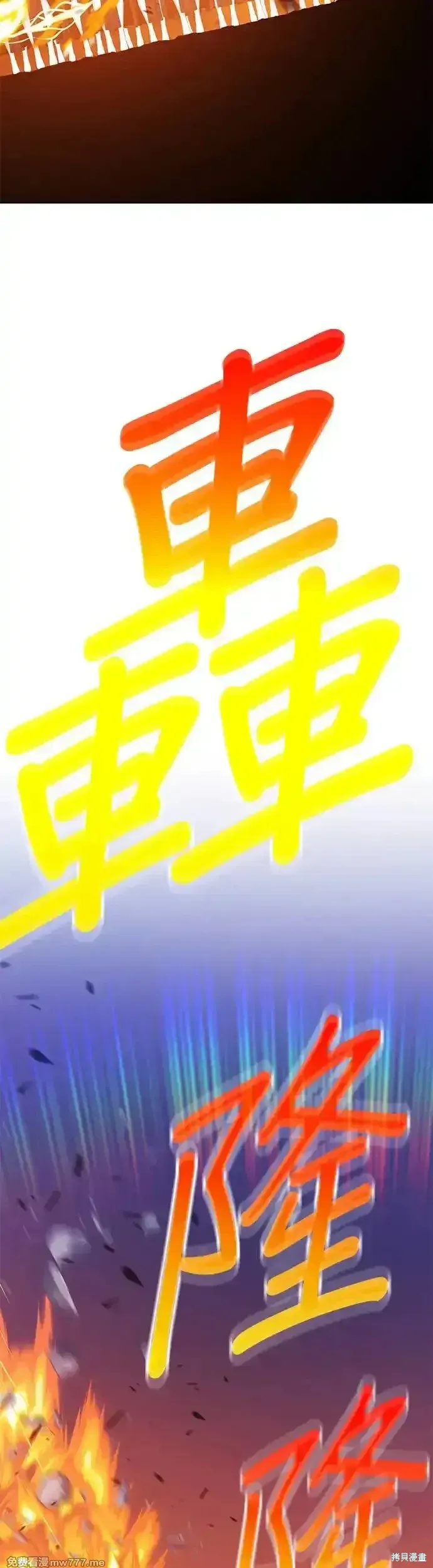 第二季 第6话 第174页