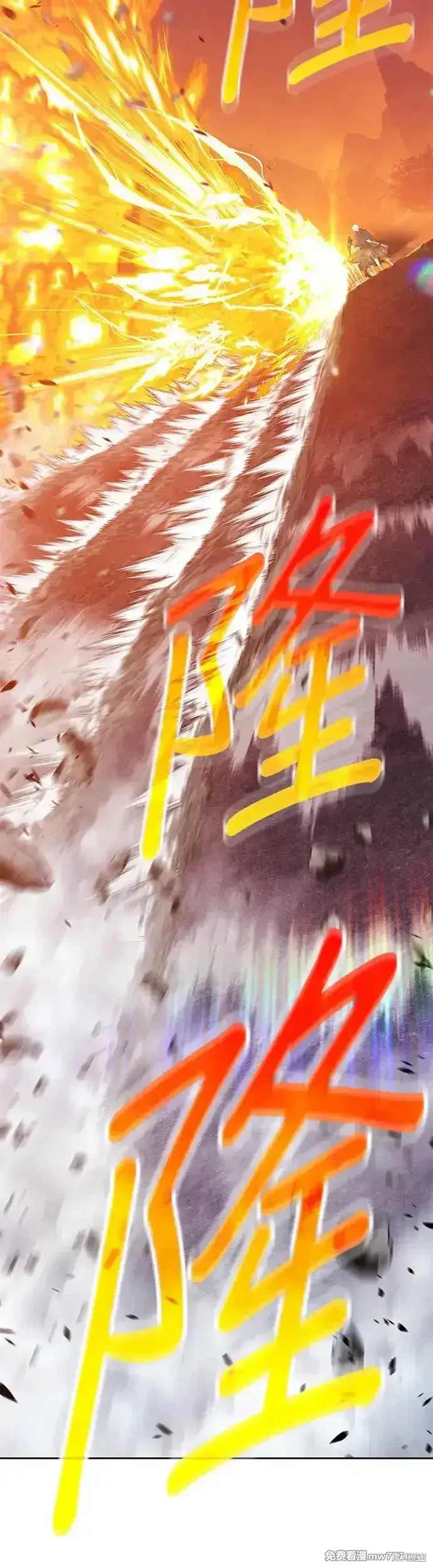 第二季 第6话 第175页