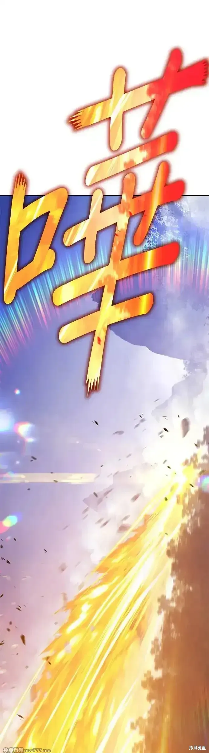 第二季 第6话 第176页