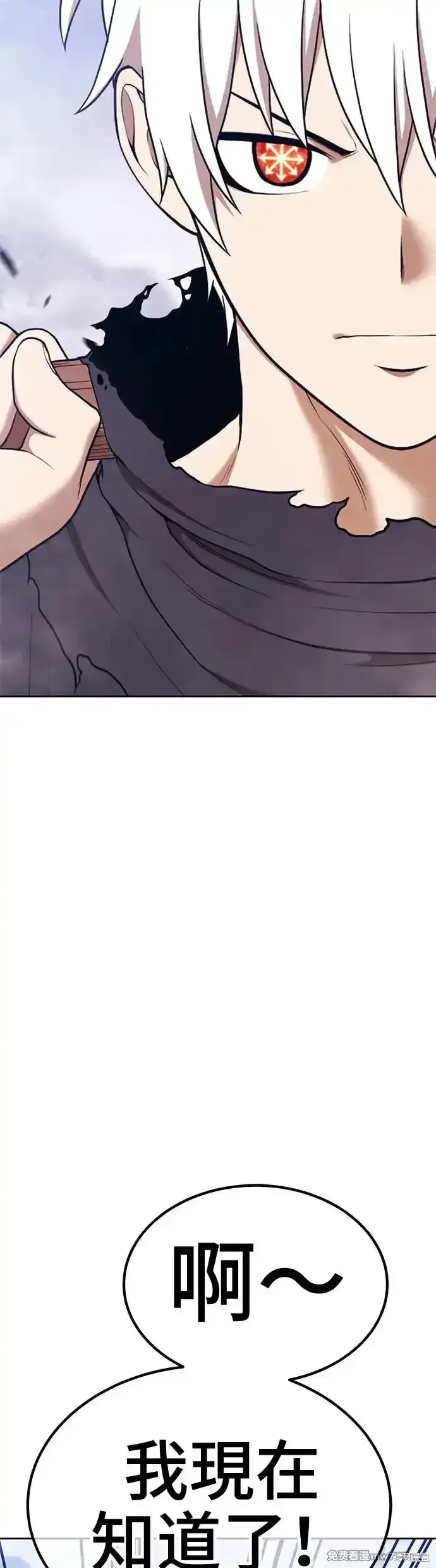 第二季 第6话 第180页