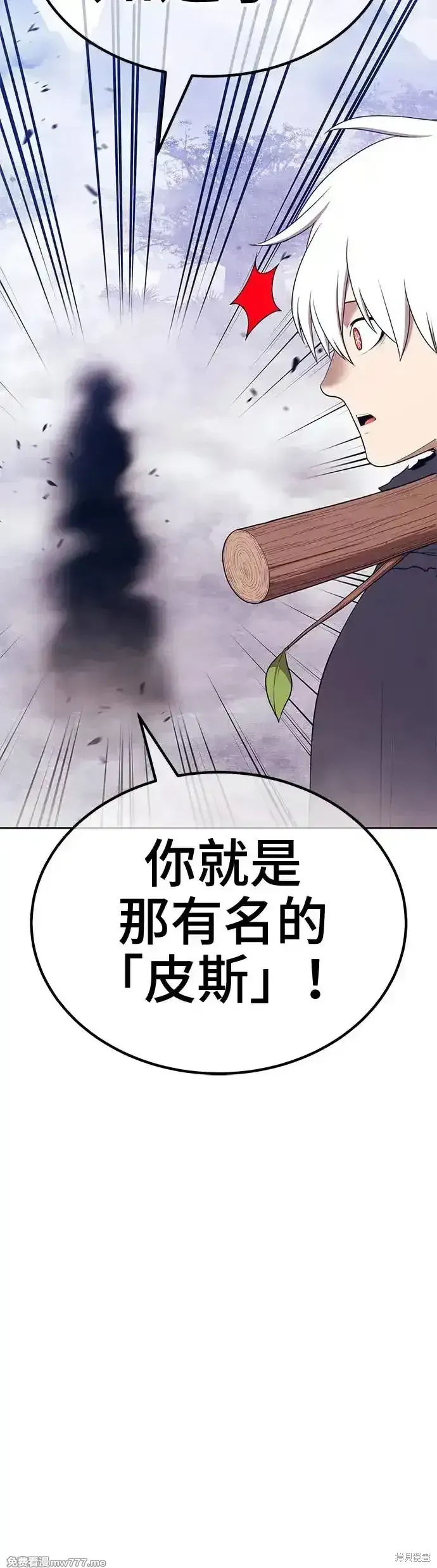 第二季 第6话 第181页