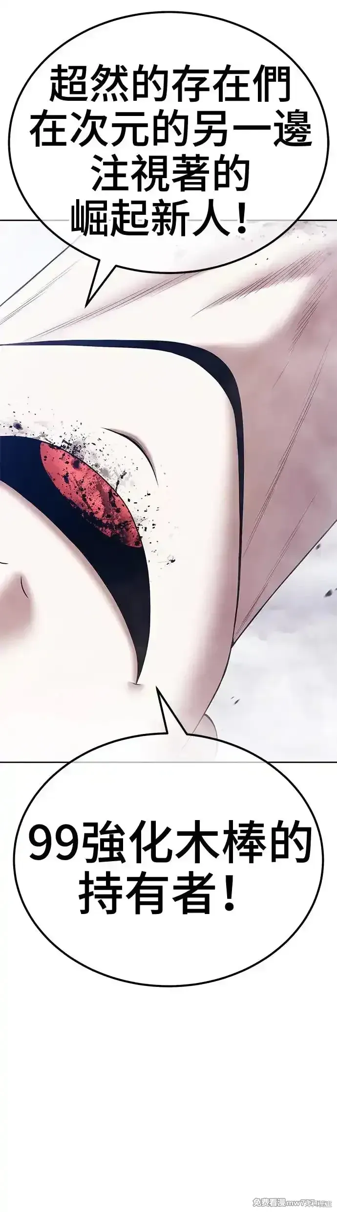 第二季 第6话 第182页