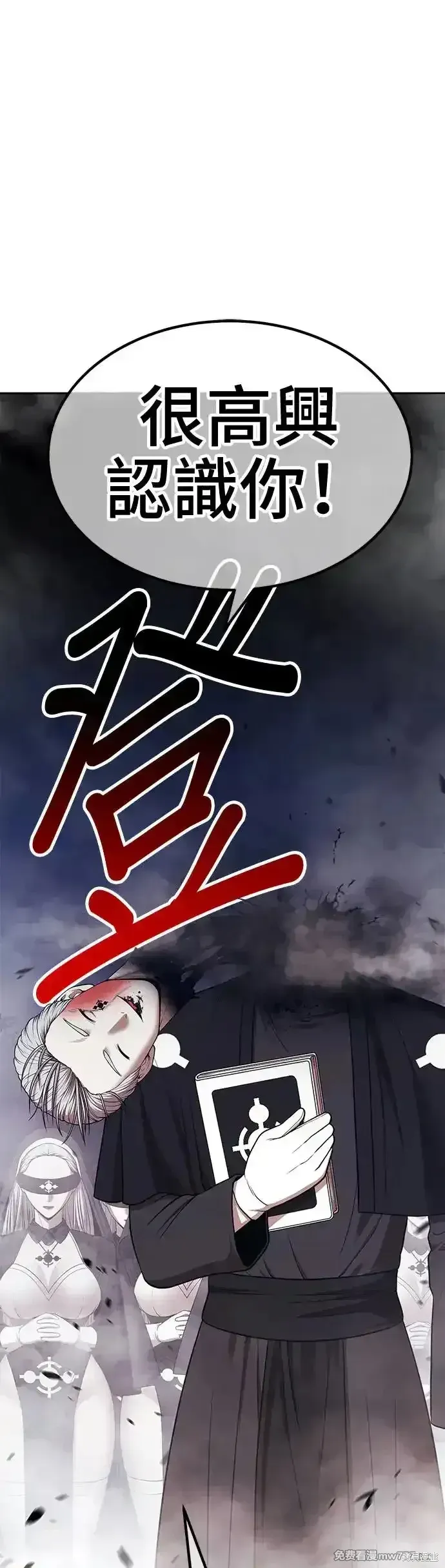 第二季 第6话 第183页