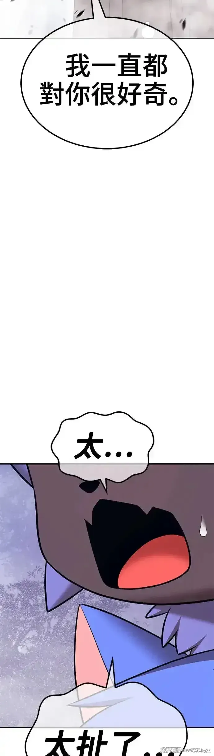 第二季 第6话 第184页