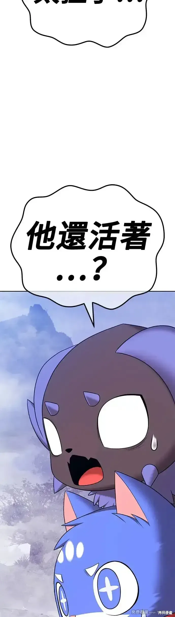 第二季 第6话 第185页