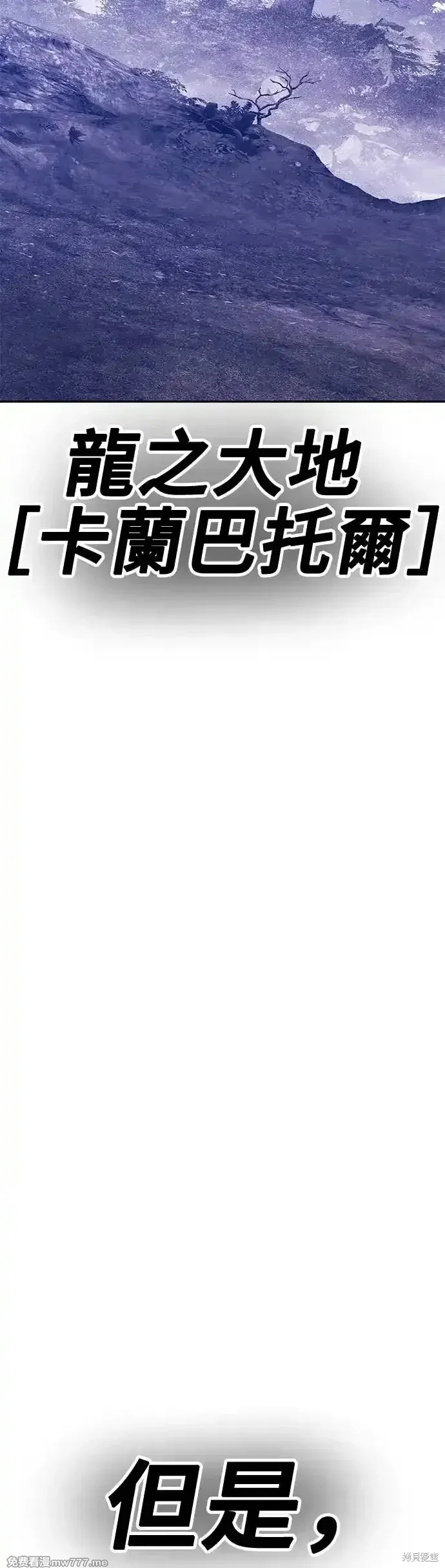 第二季 第6话 第188页