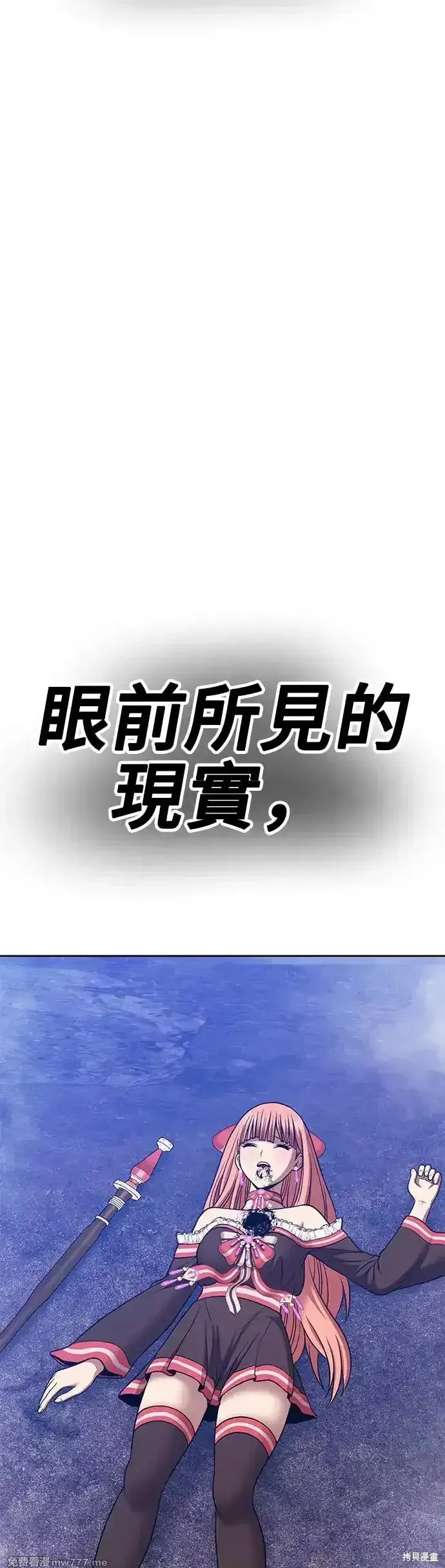 第二季 第6话 第189页