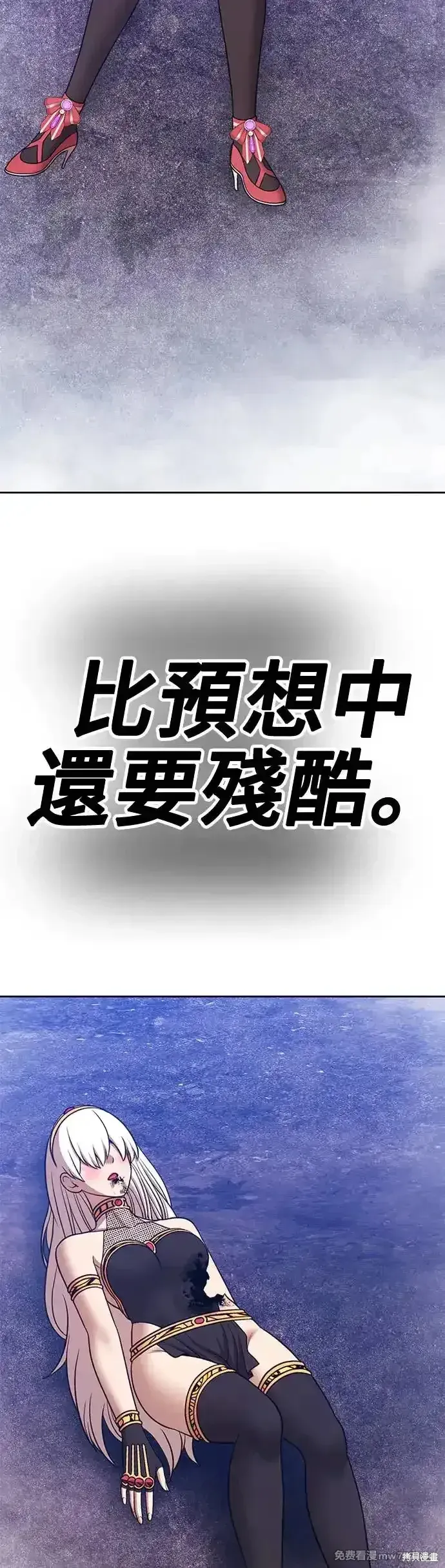第二季 第6话 第190页