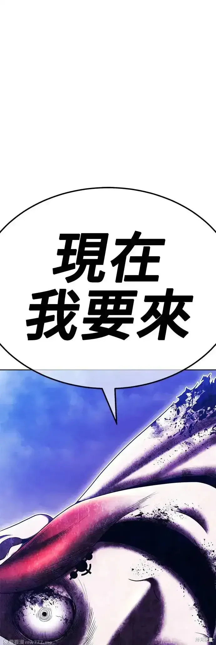 第二季 第6话 第194页