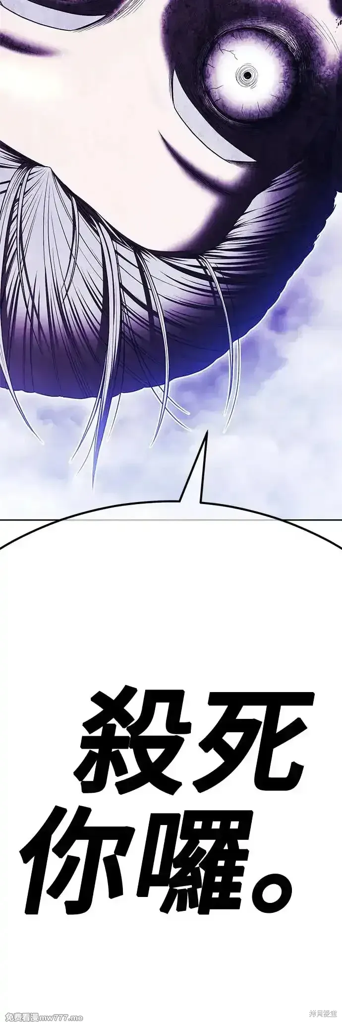 第二季 第6话 第195页