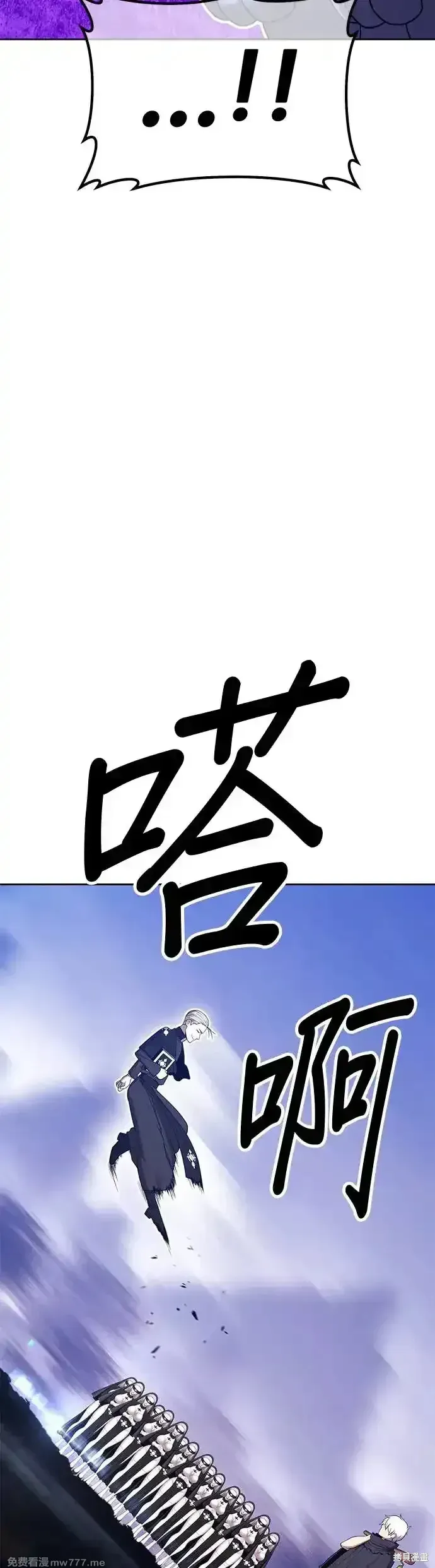 第二季 第7话 第19页
