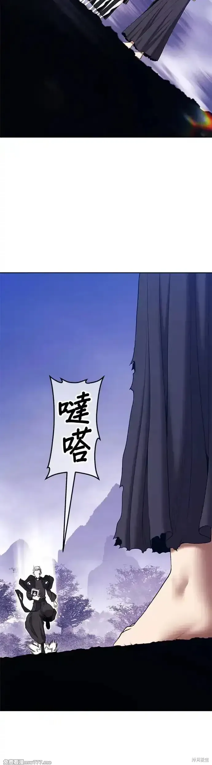 第二季 第7话 第20页